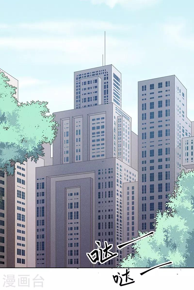 第19话3
