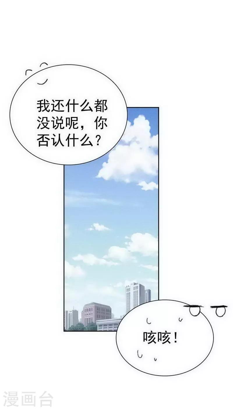 第27话18