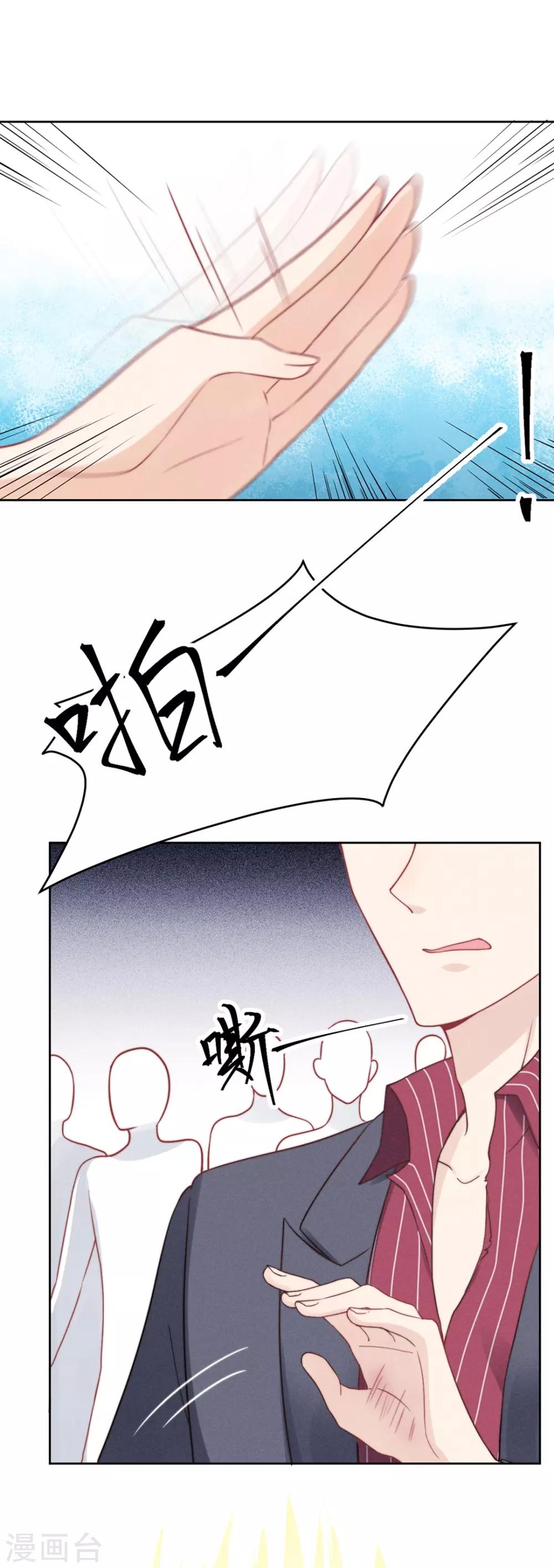 第5话2