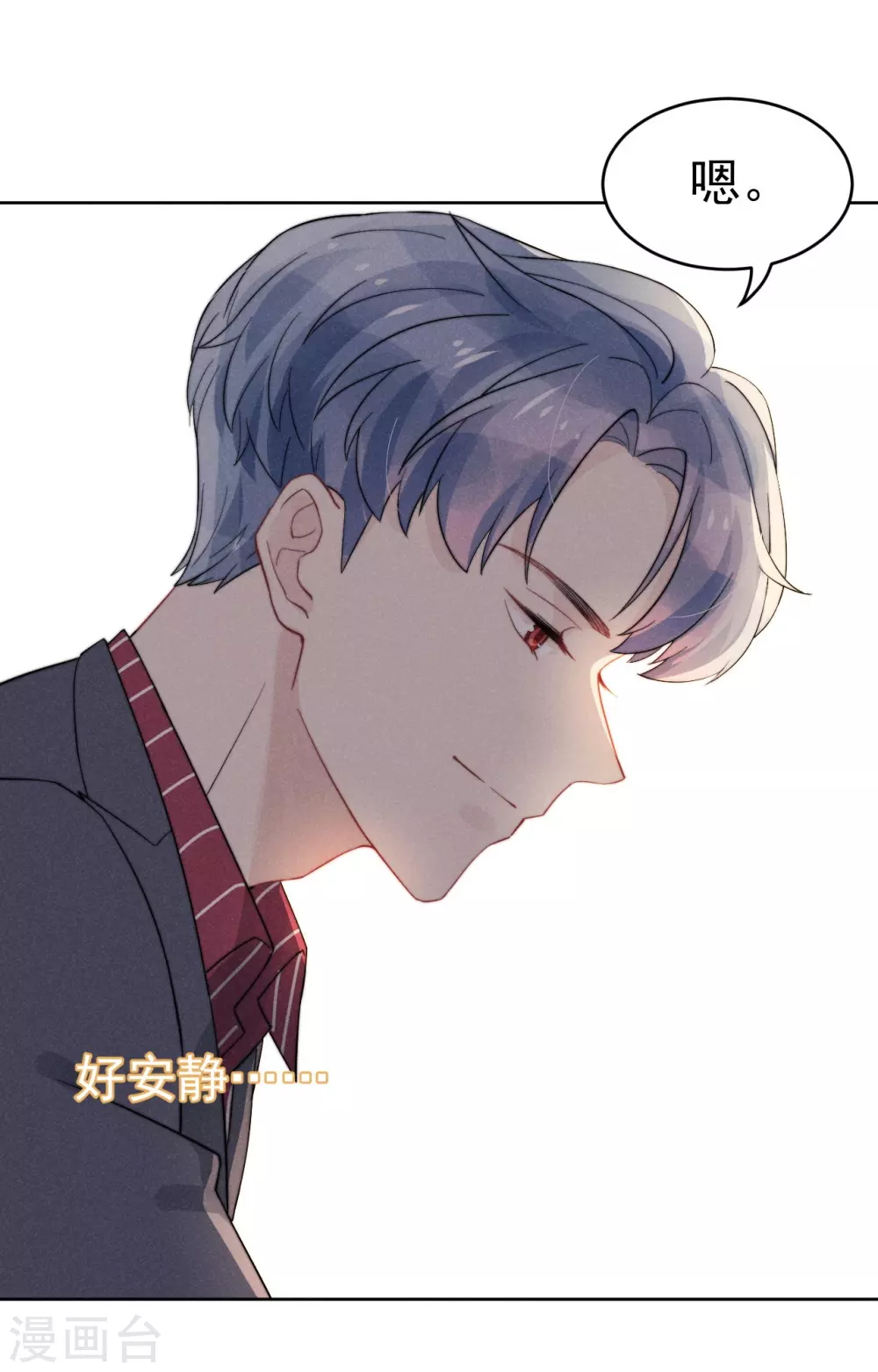 第43话23