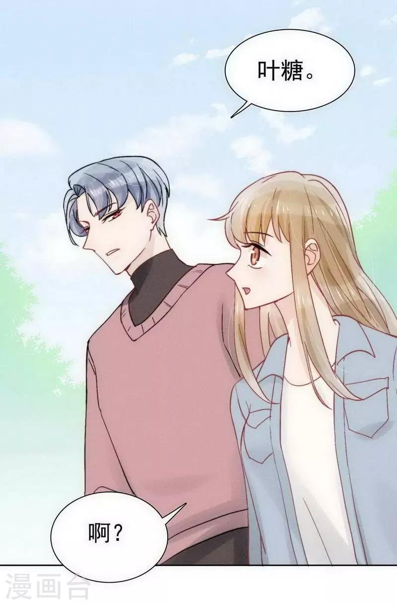 第26话19