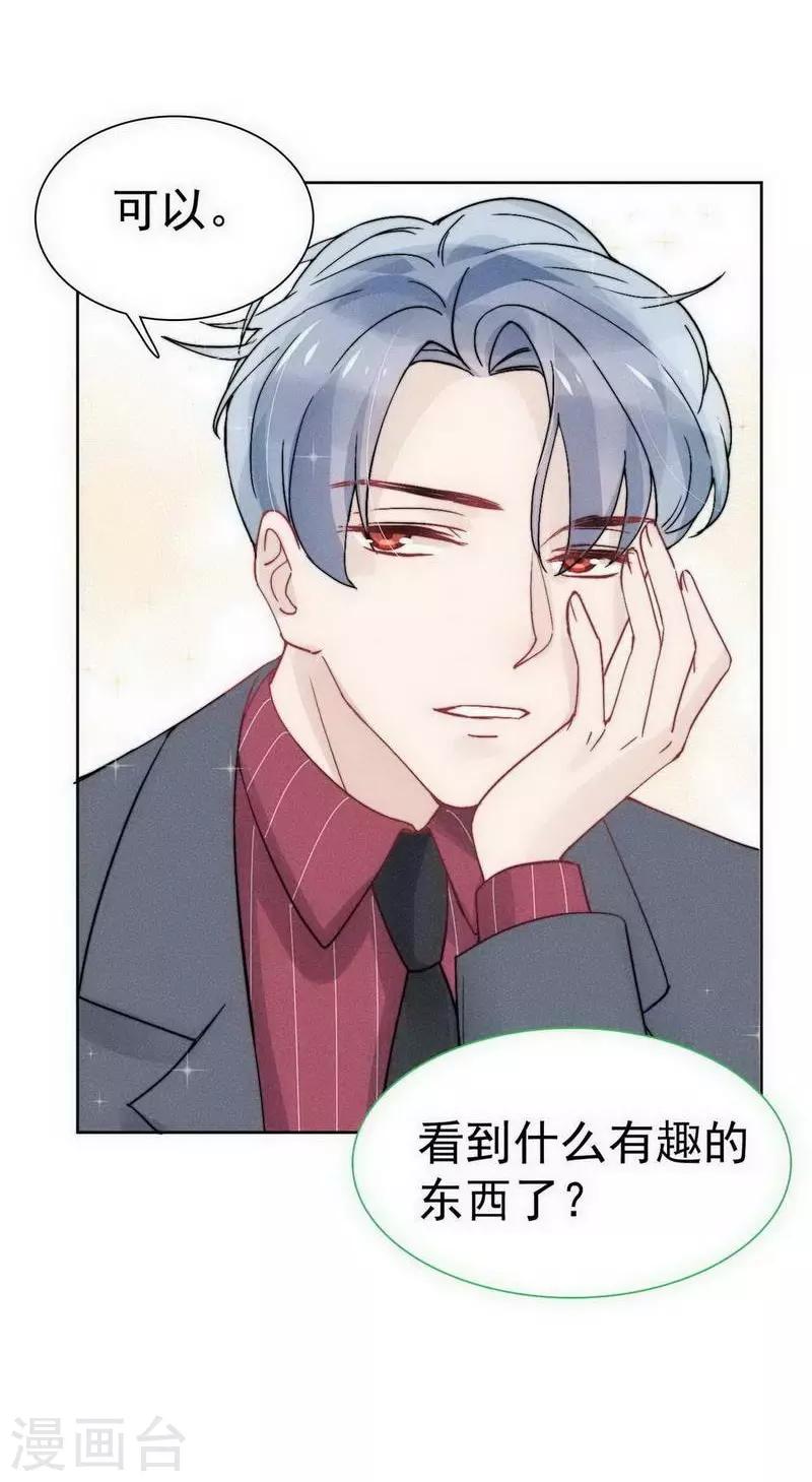 第28话18