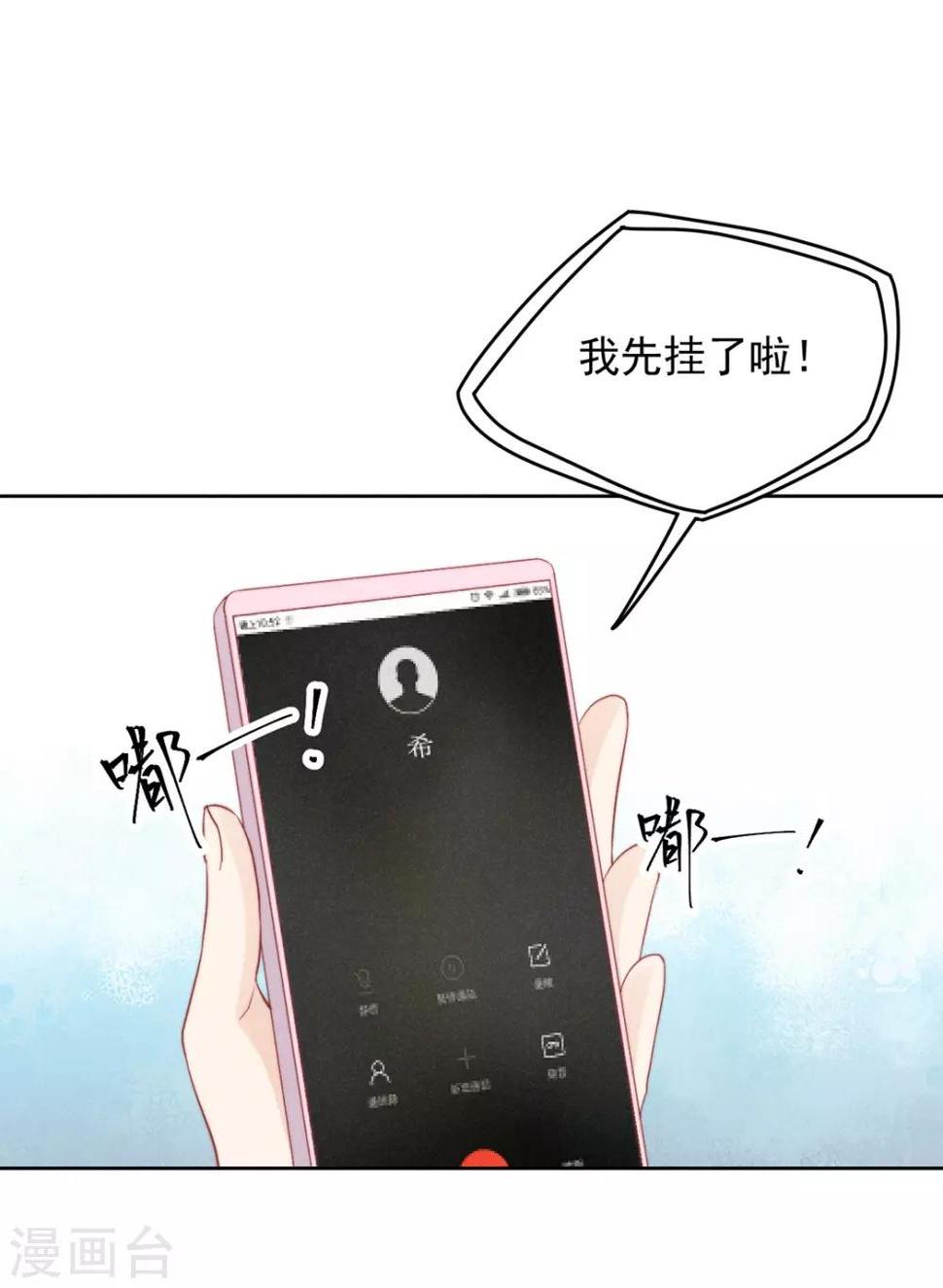 第9话26