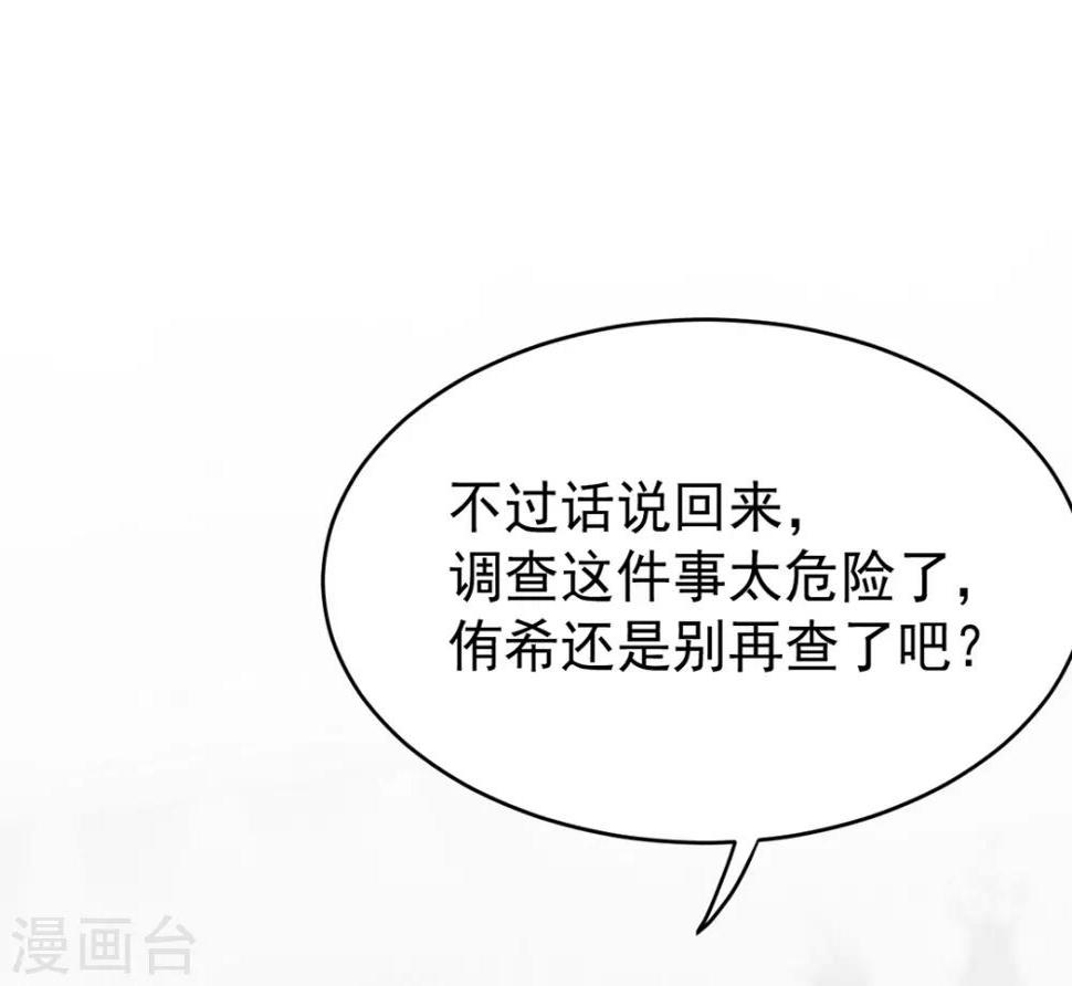 第11话23