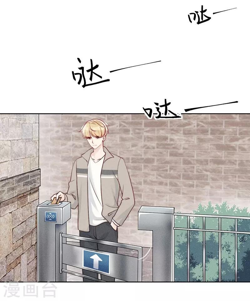 第19话4
