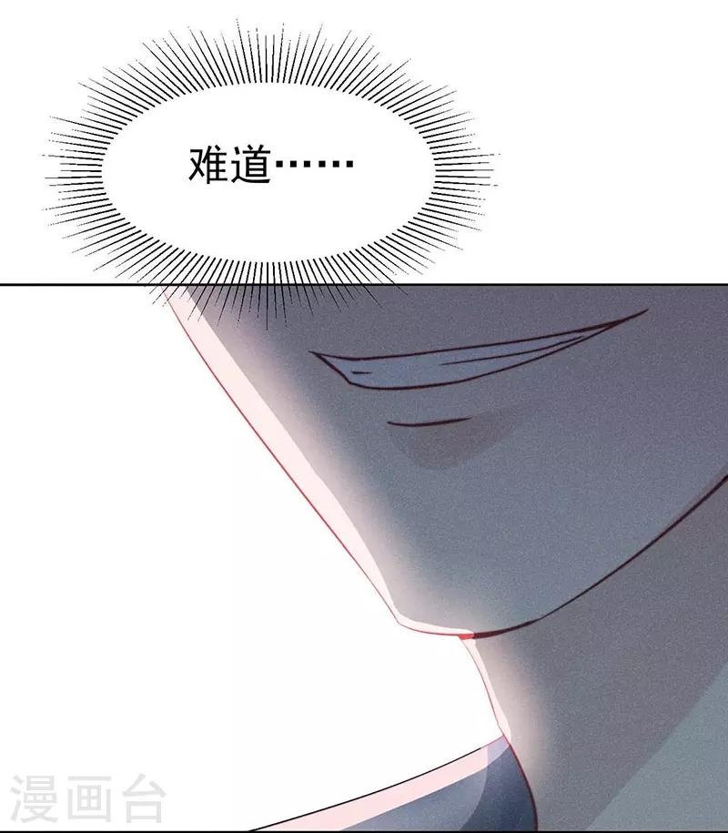 第35话37