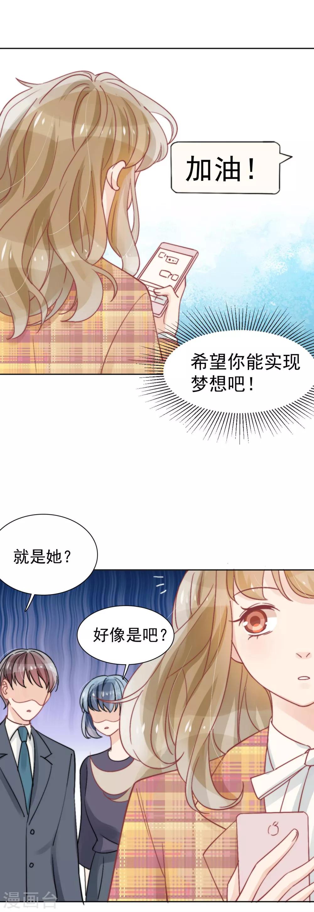 第36话8