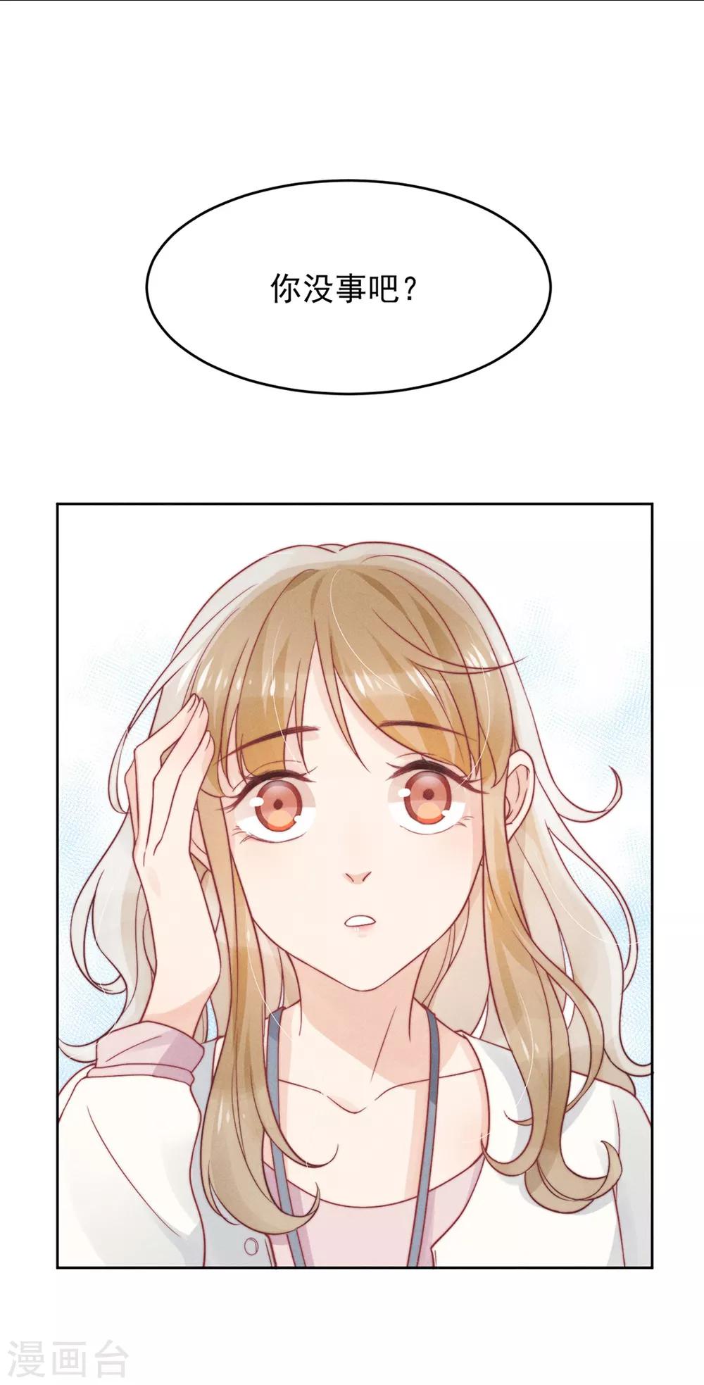 第4话26