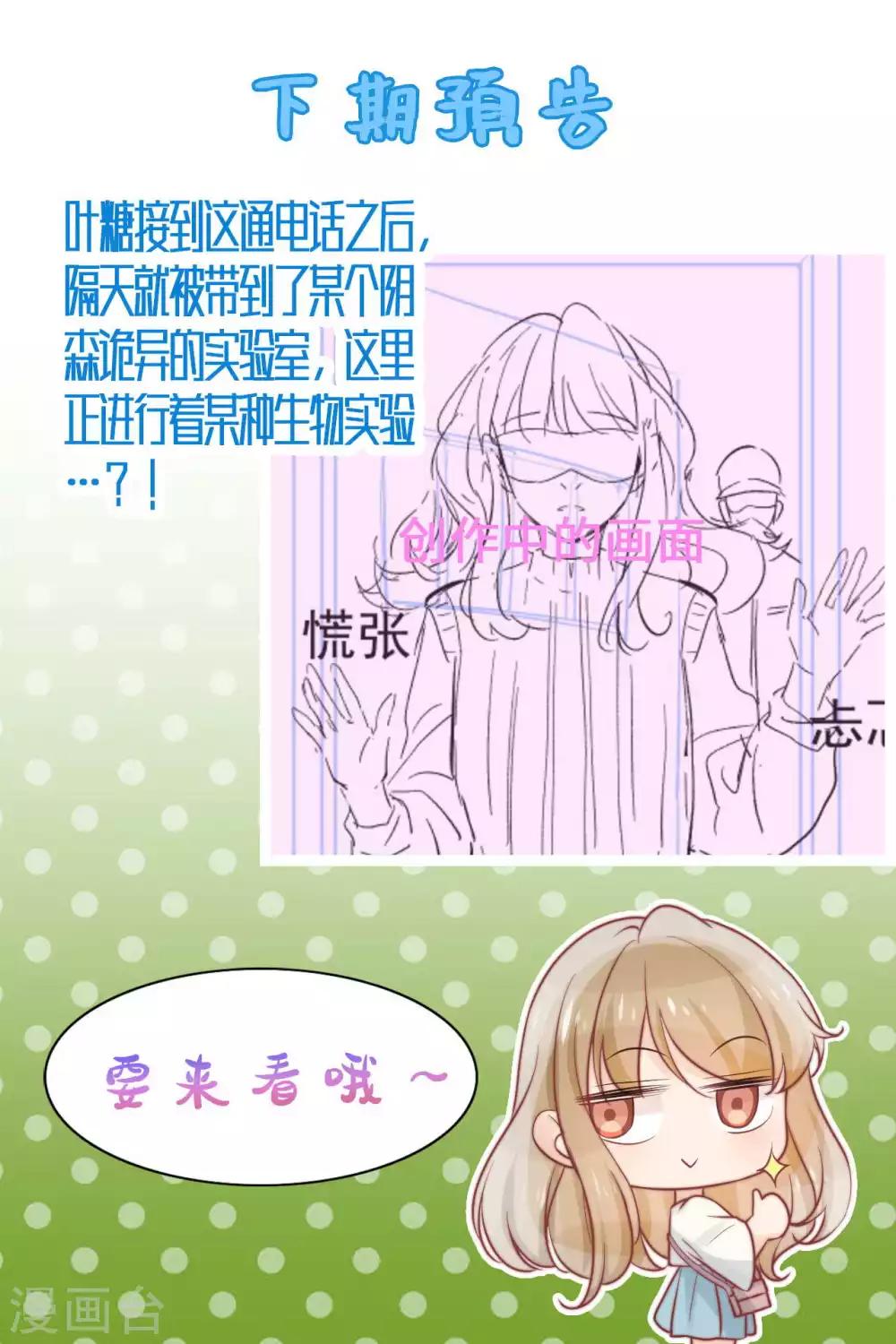 第37话28