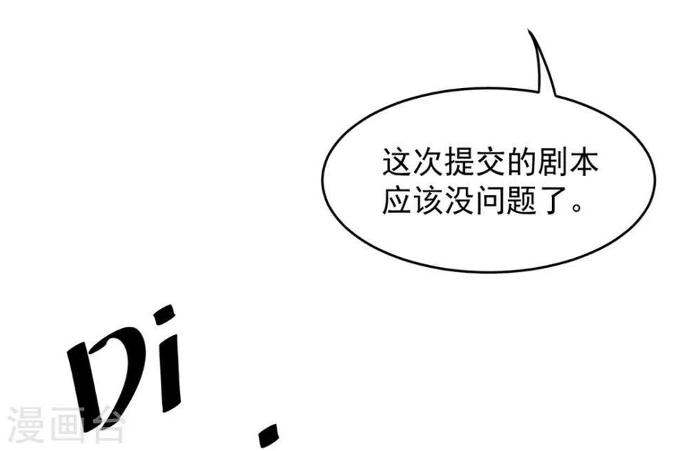 第13话4