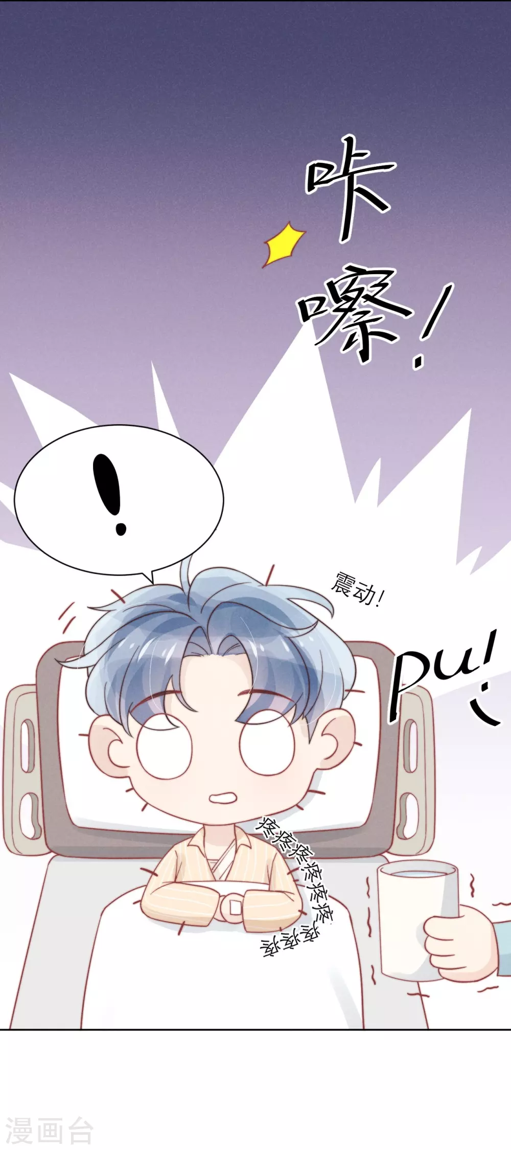 第47话30