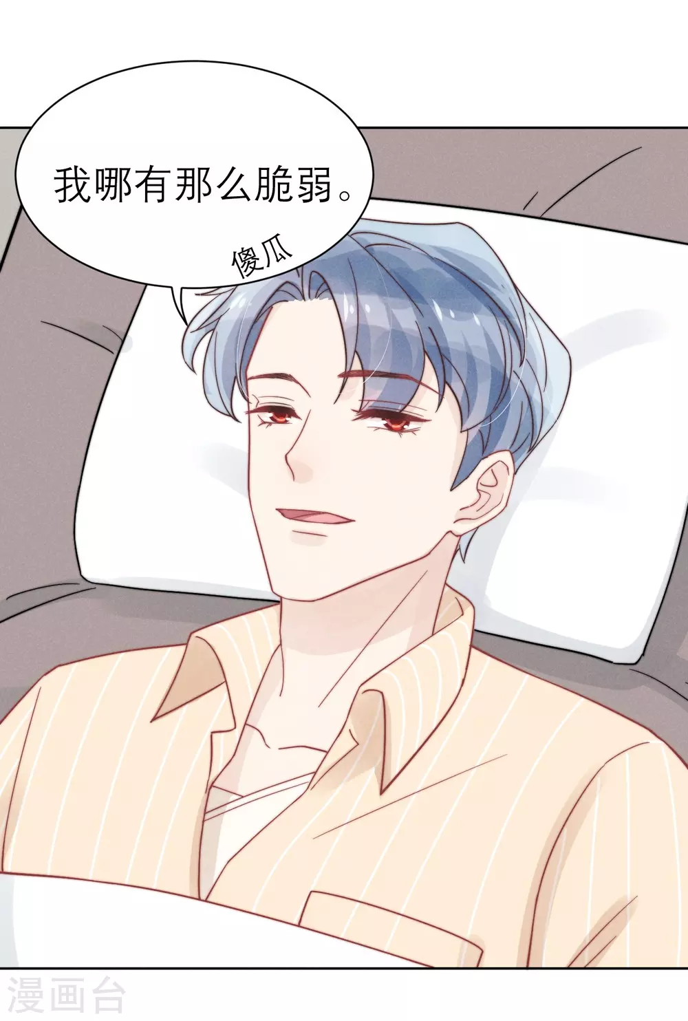 第47话21