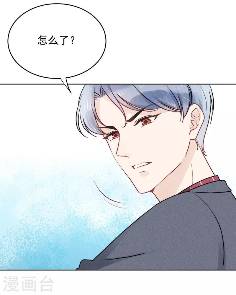 第17话16