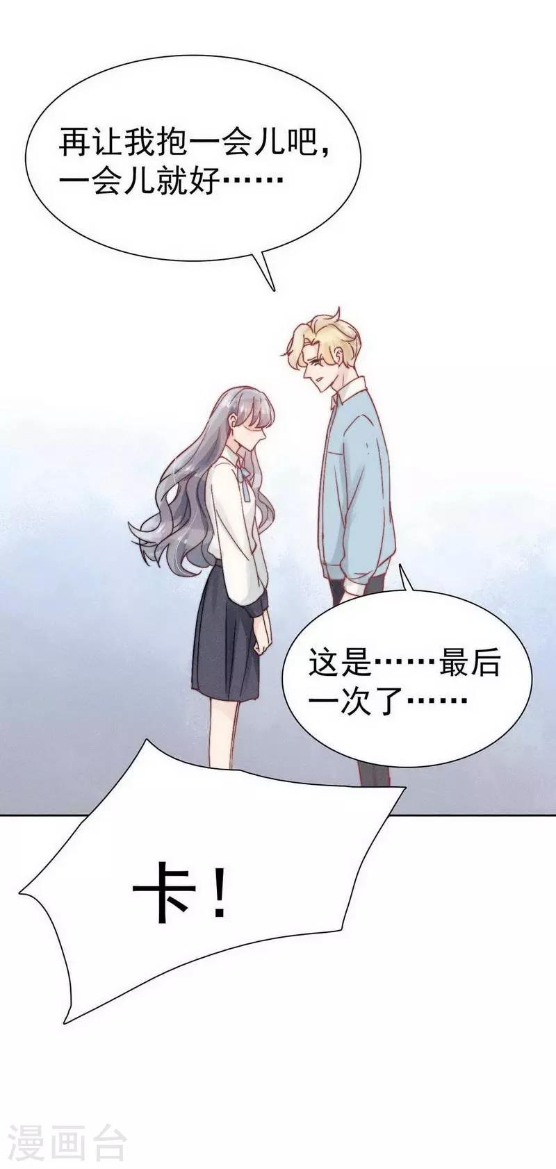 第29话8