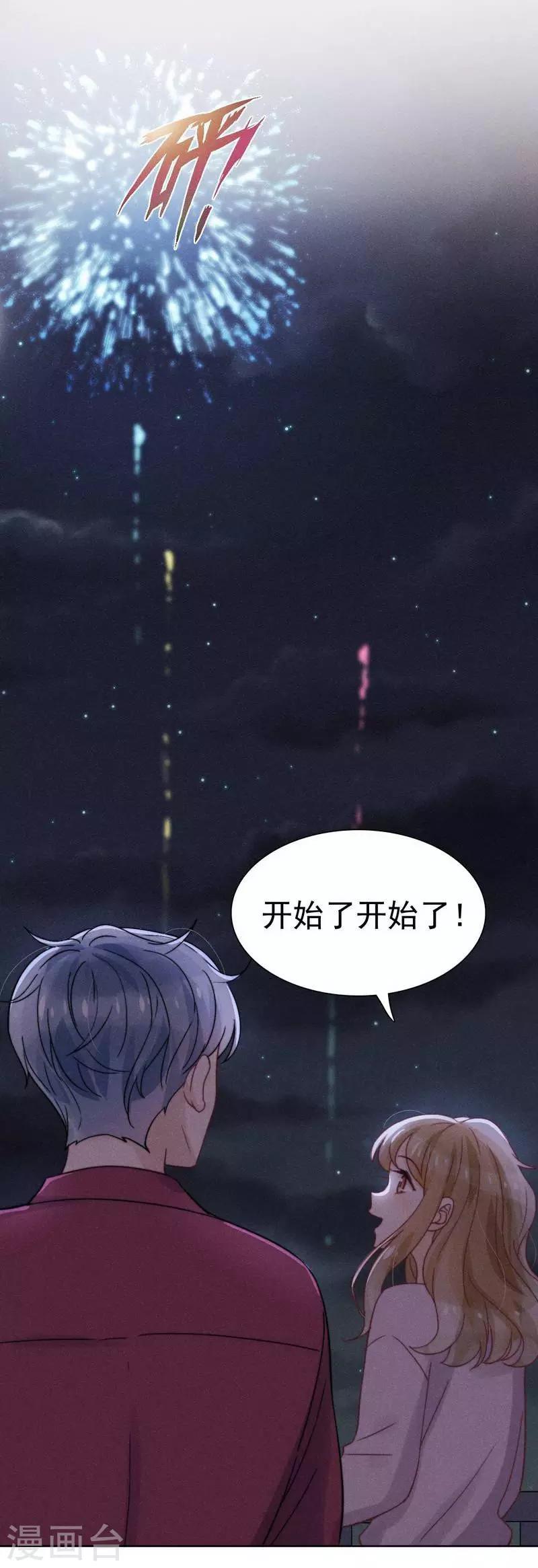 第33话19
