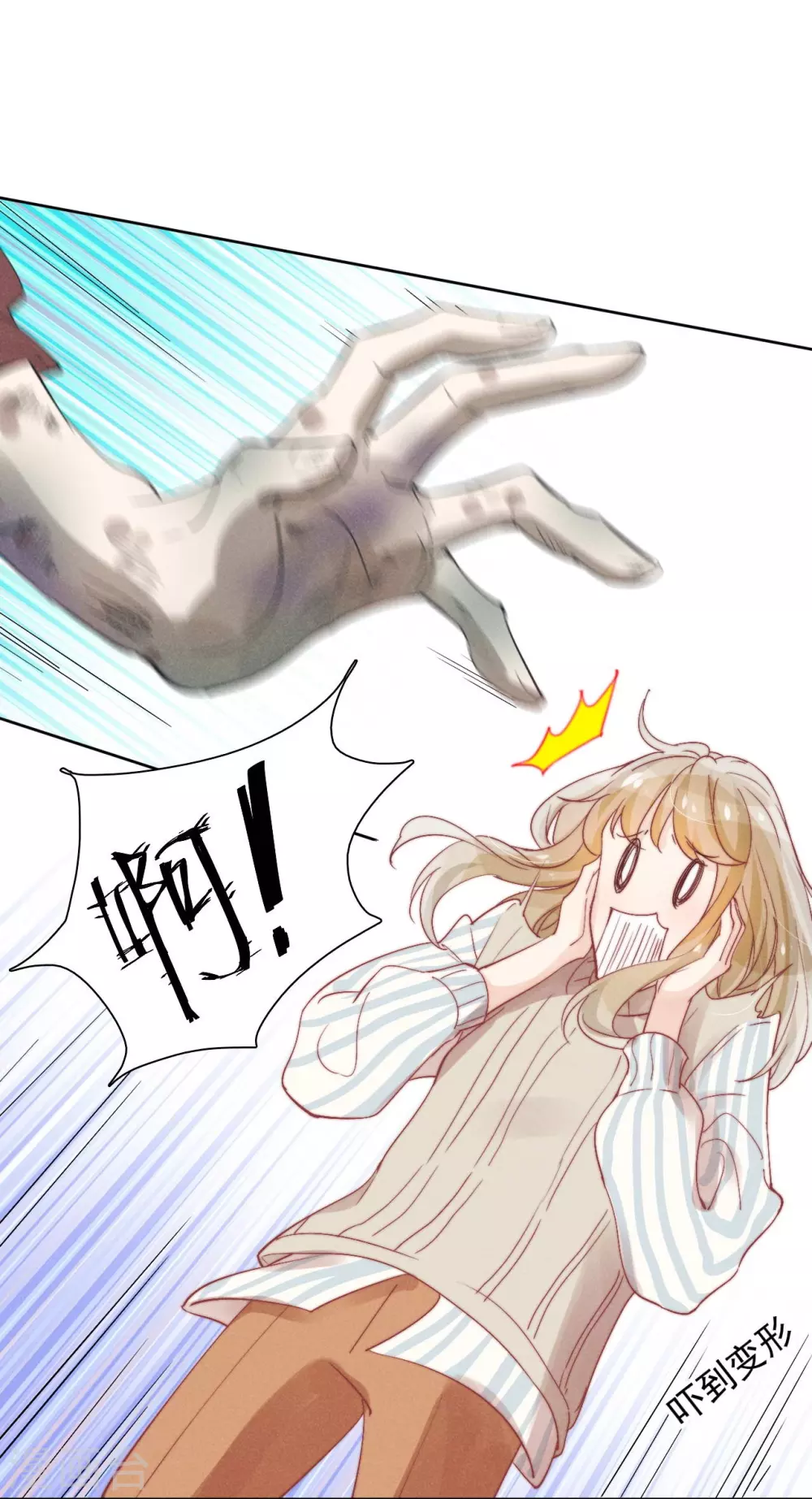 第39话3