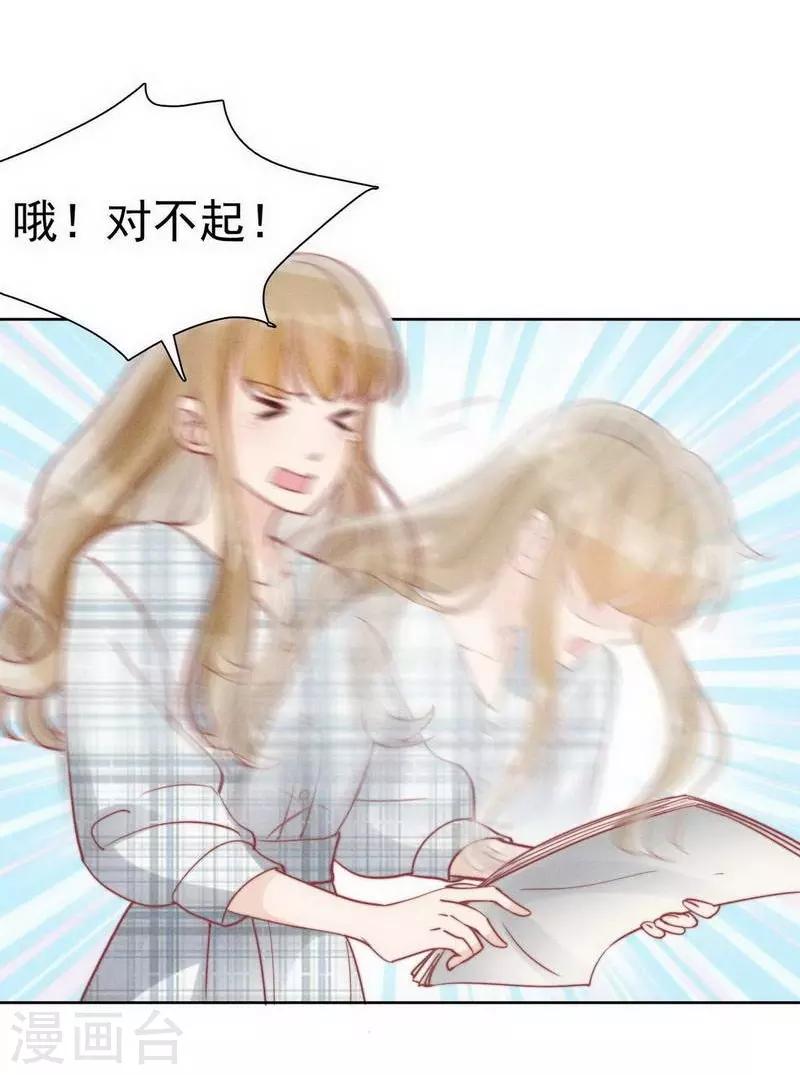 第31话6