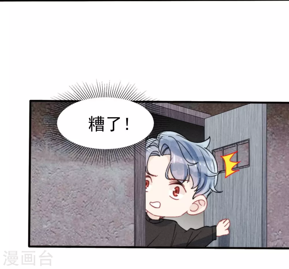 第39话13