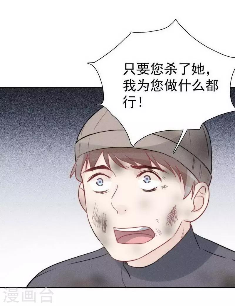 第32话28