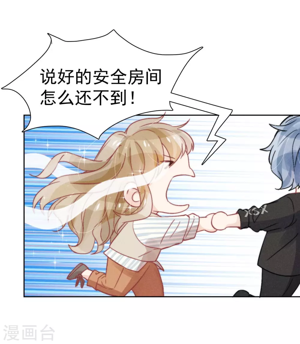 第40话10