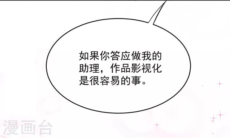 第16话40