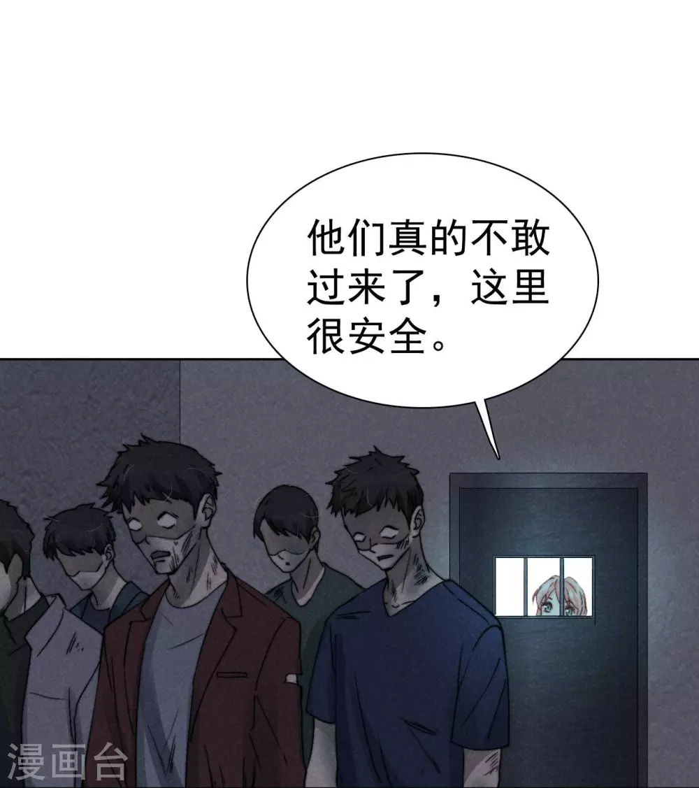 第40话17