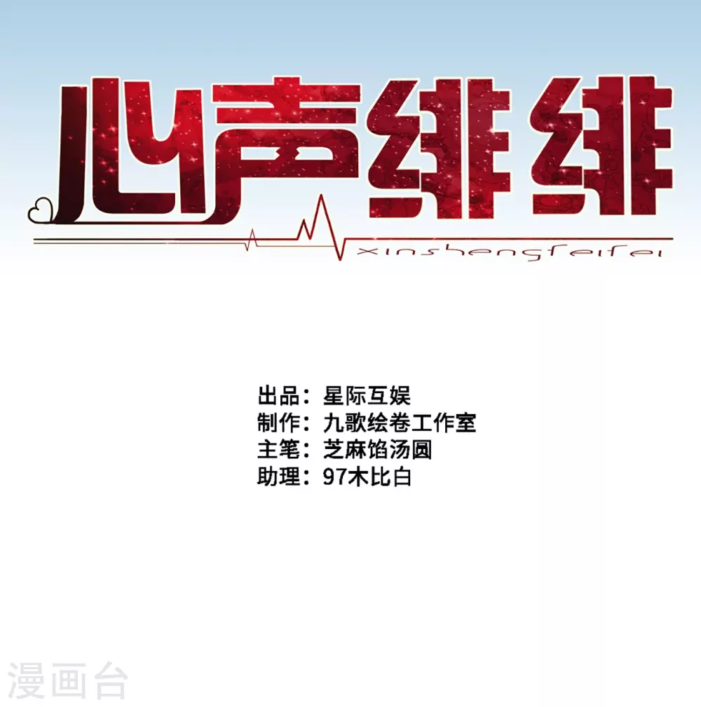 第49话0