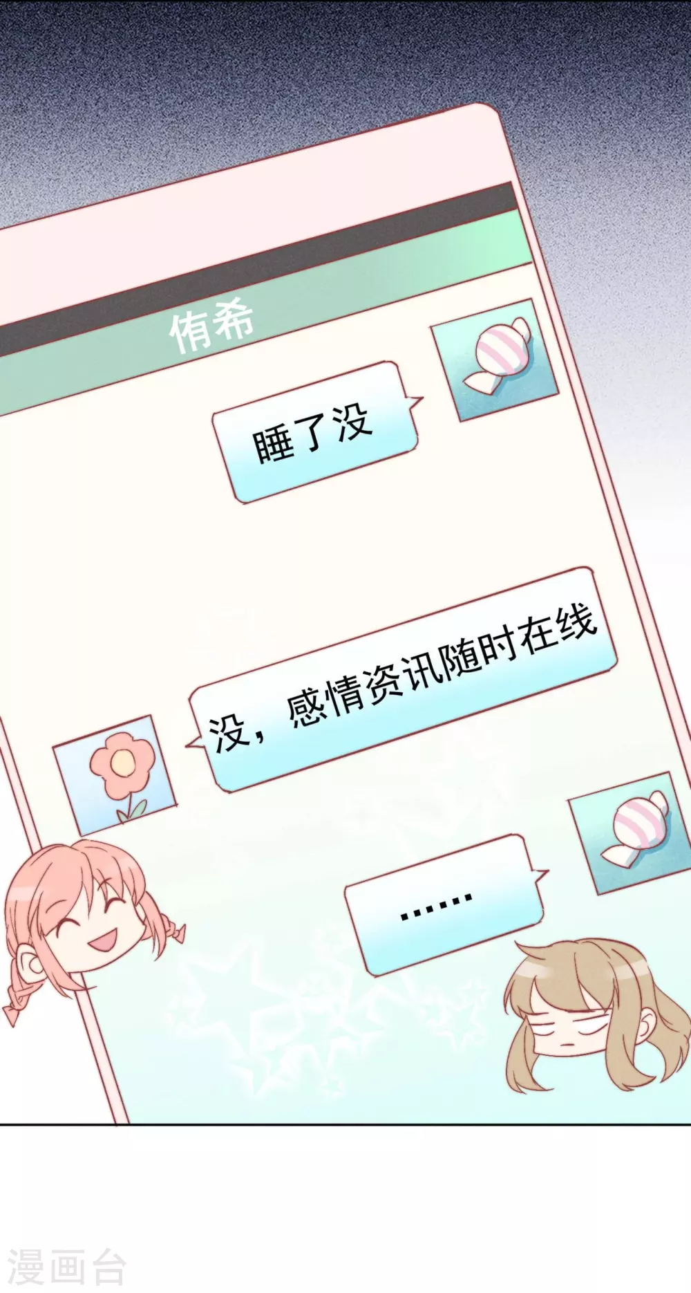 第42话24