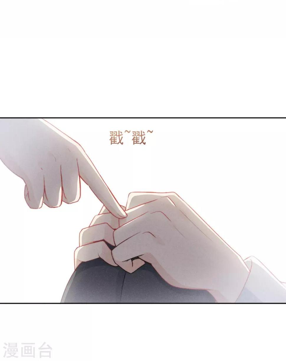 第11话34