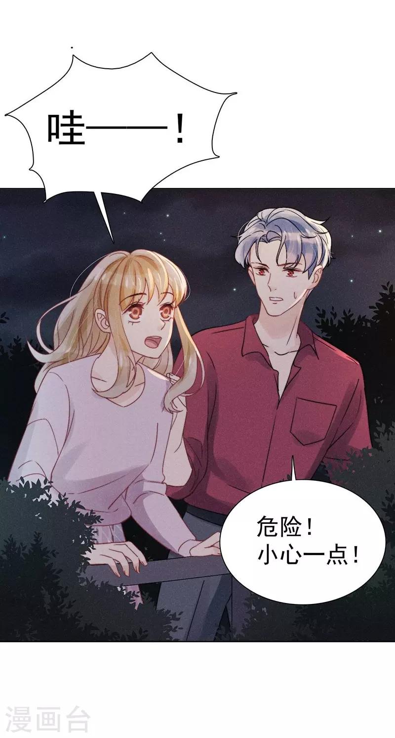 第34话25