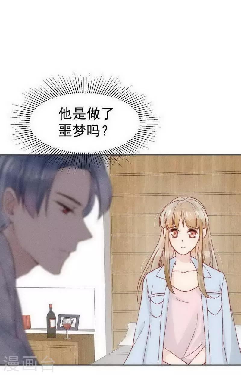 第25话27