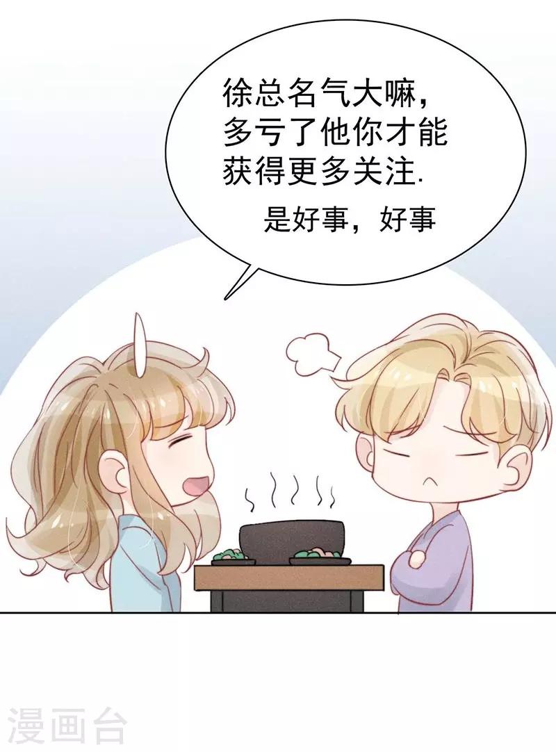 第35话31