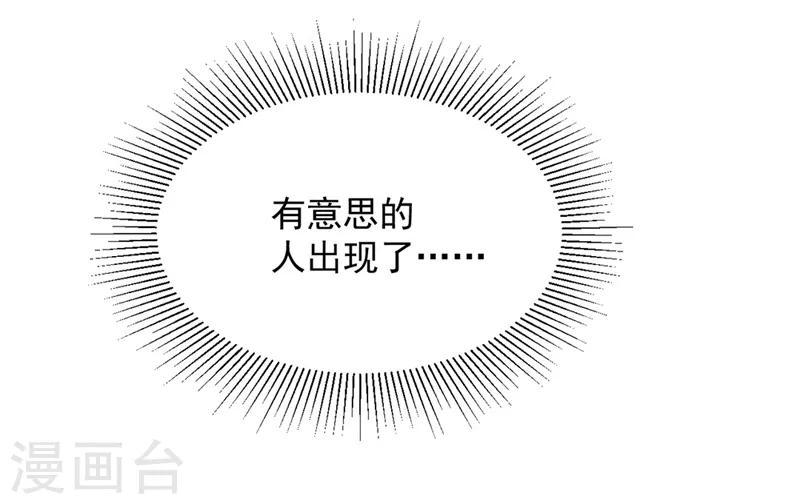 第16话30