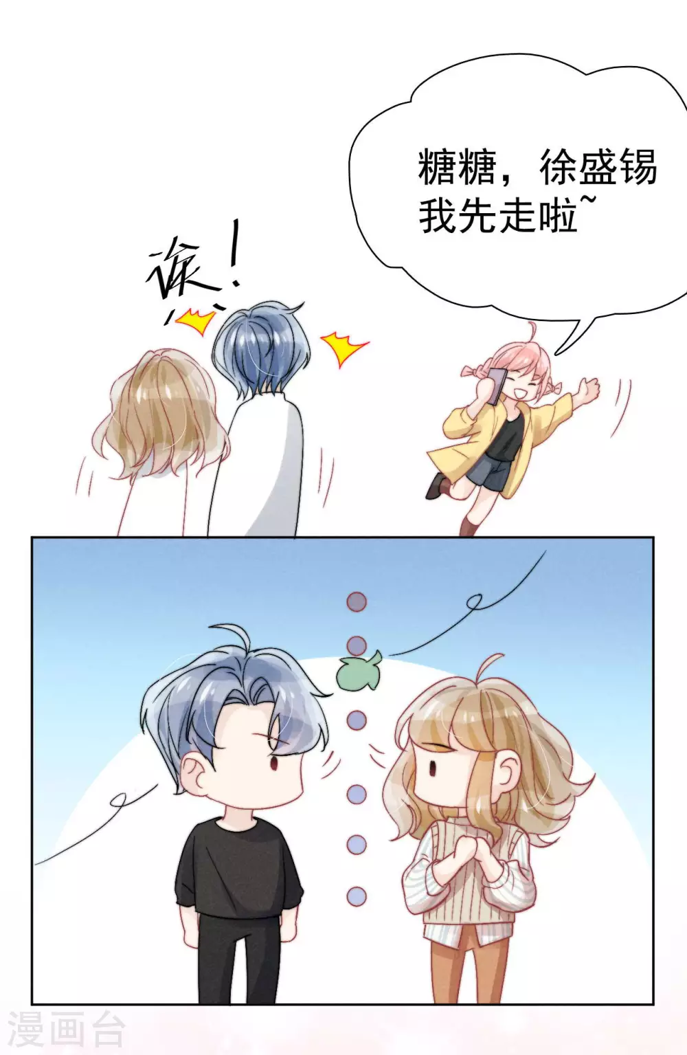 第41话28