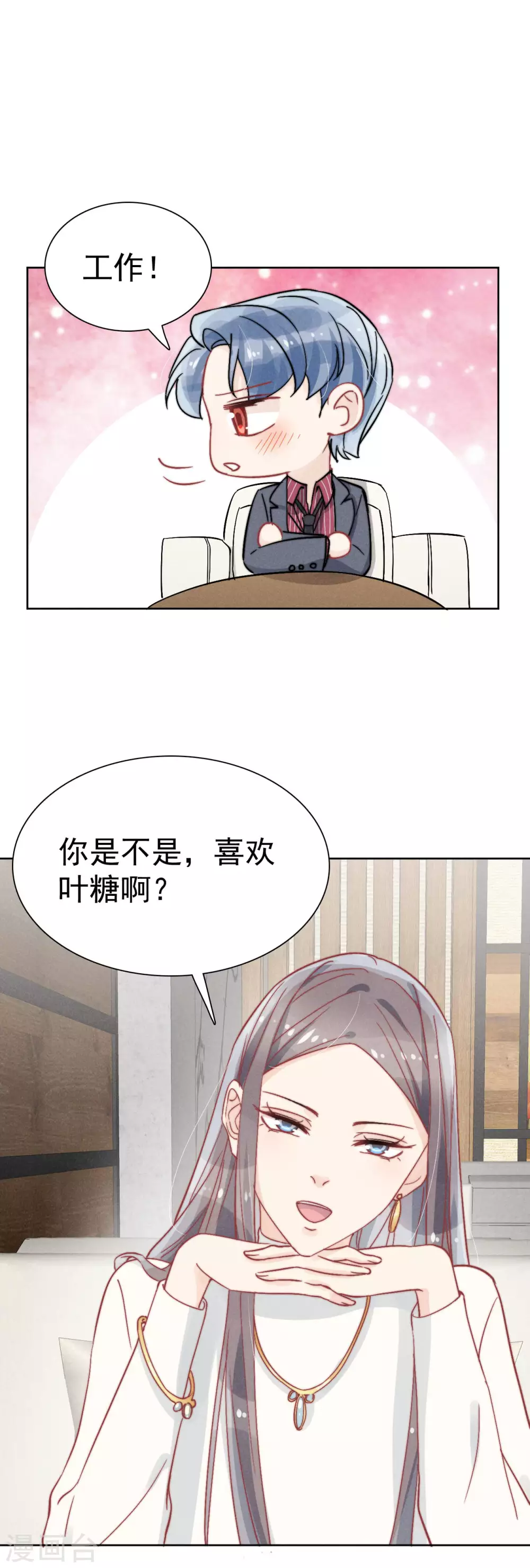 第44话12