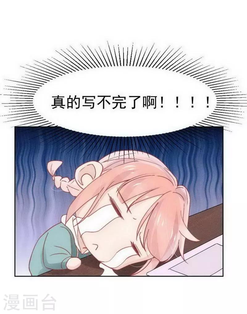 第27话29