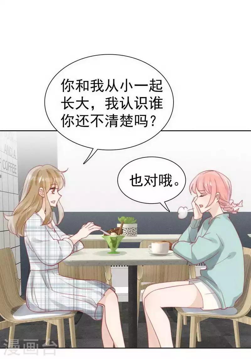 第32话2