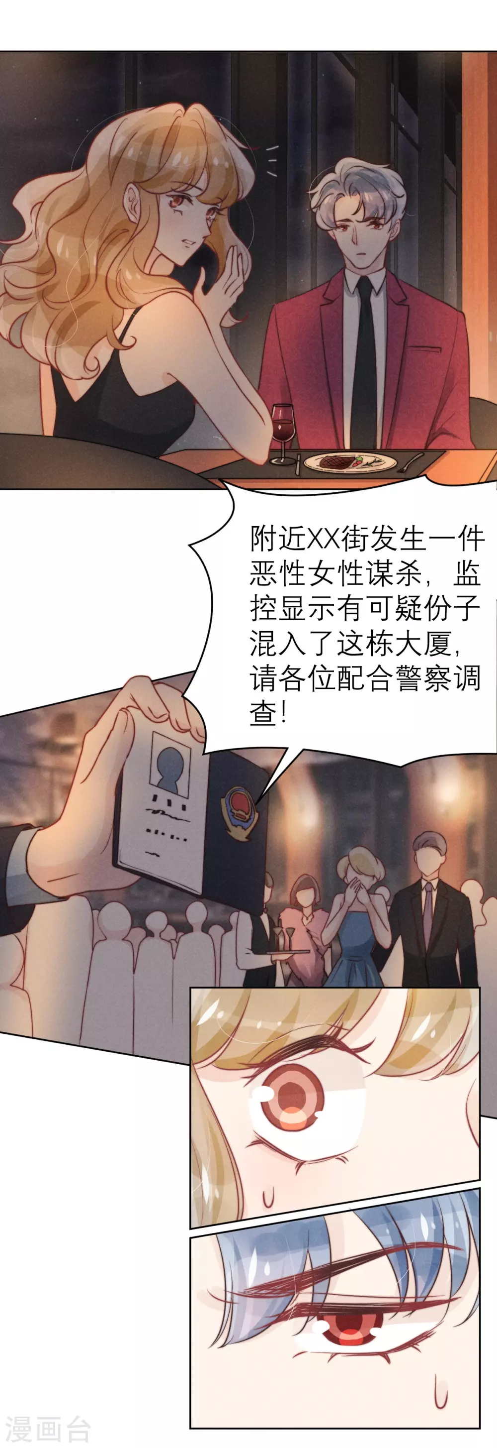 第49话30