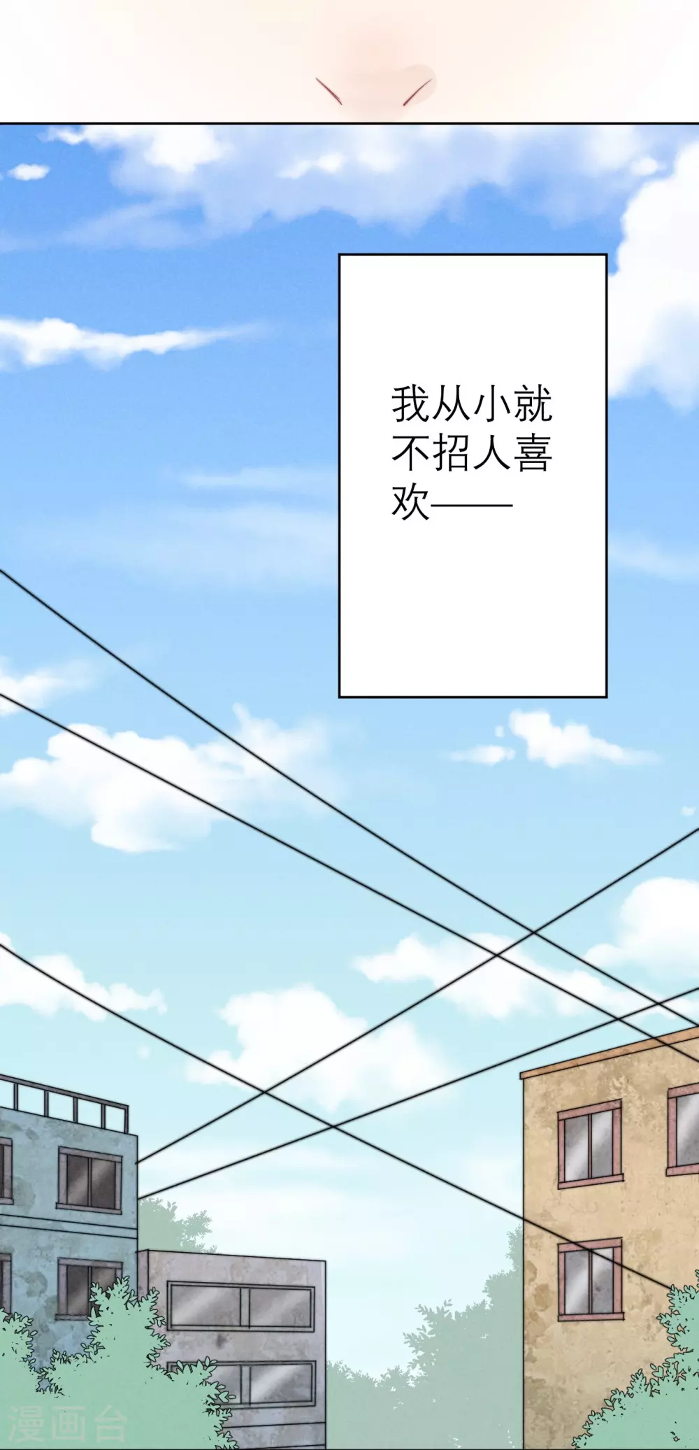 第48话19
