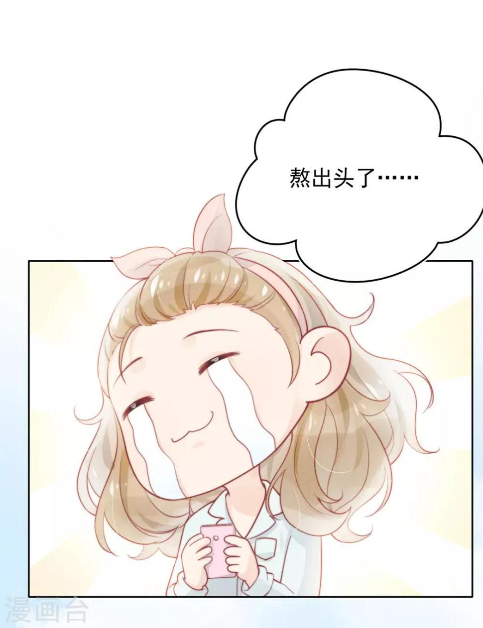 第10话4