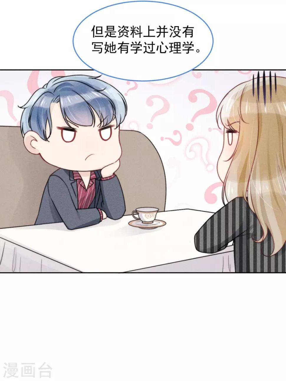 第15话7