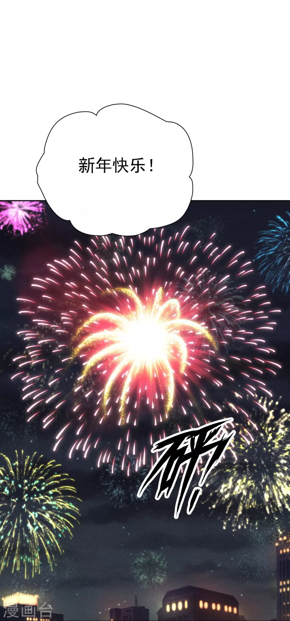 最终话23