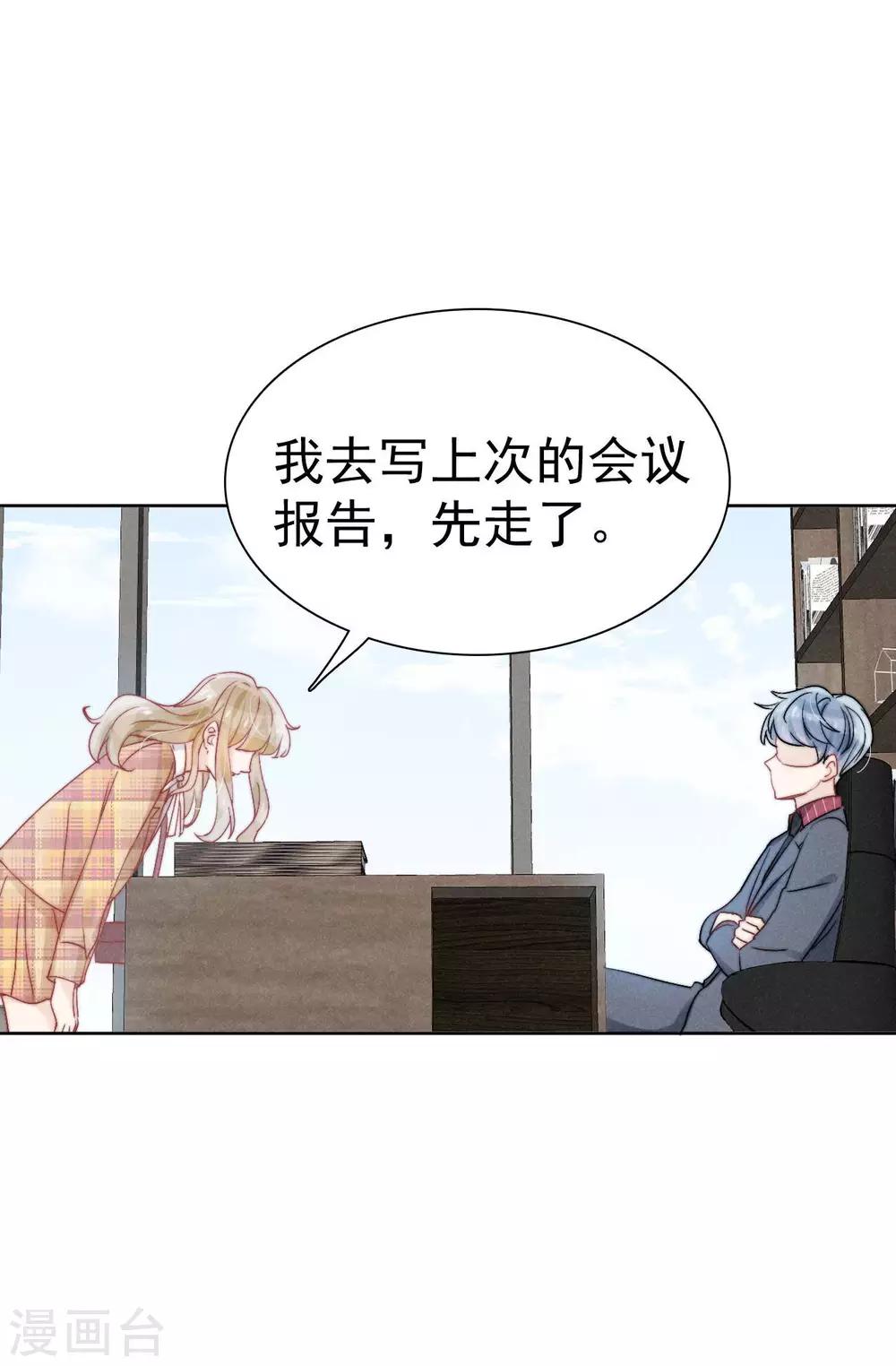 第37话13