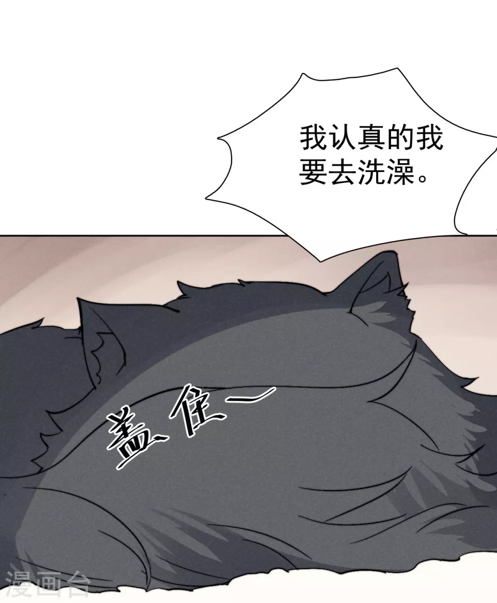 最终话38