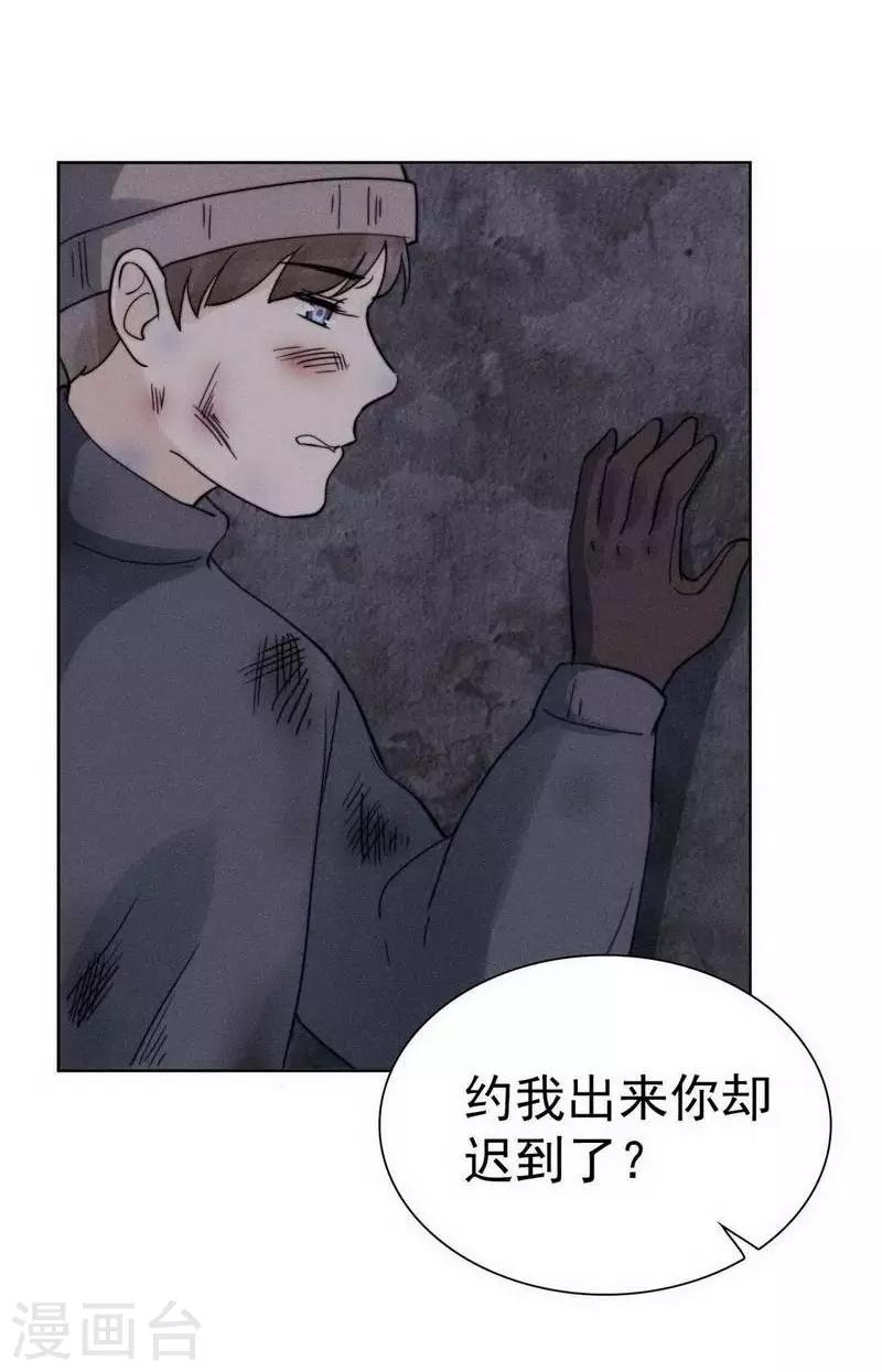 第32话12