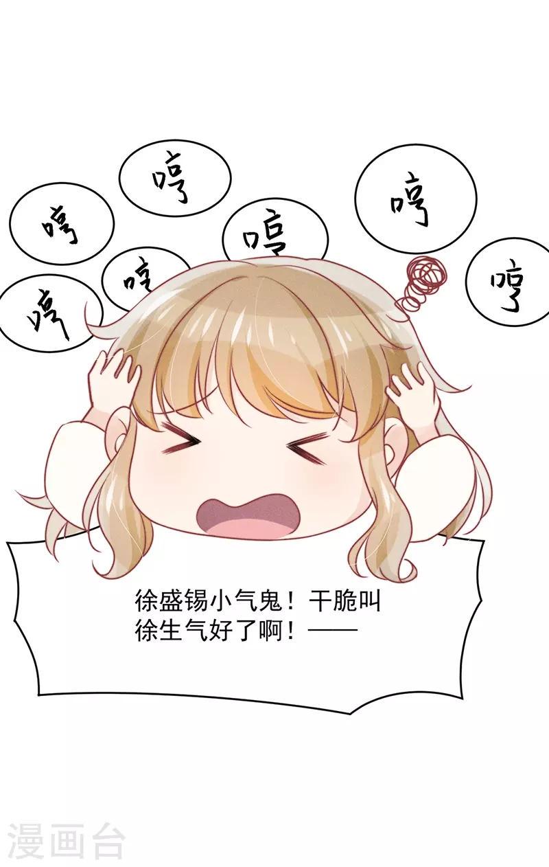 第18话22