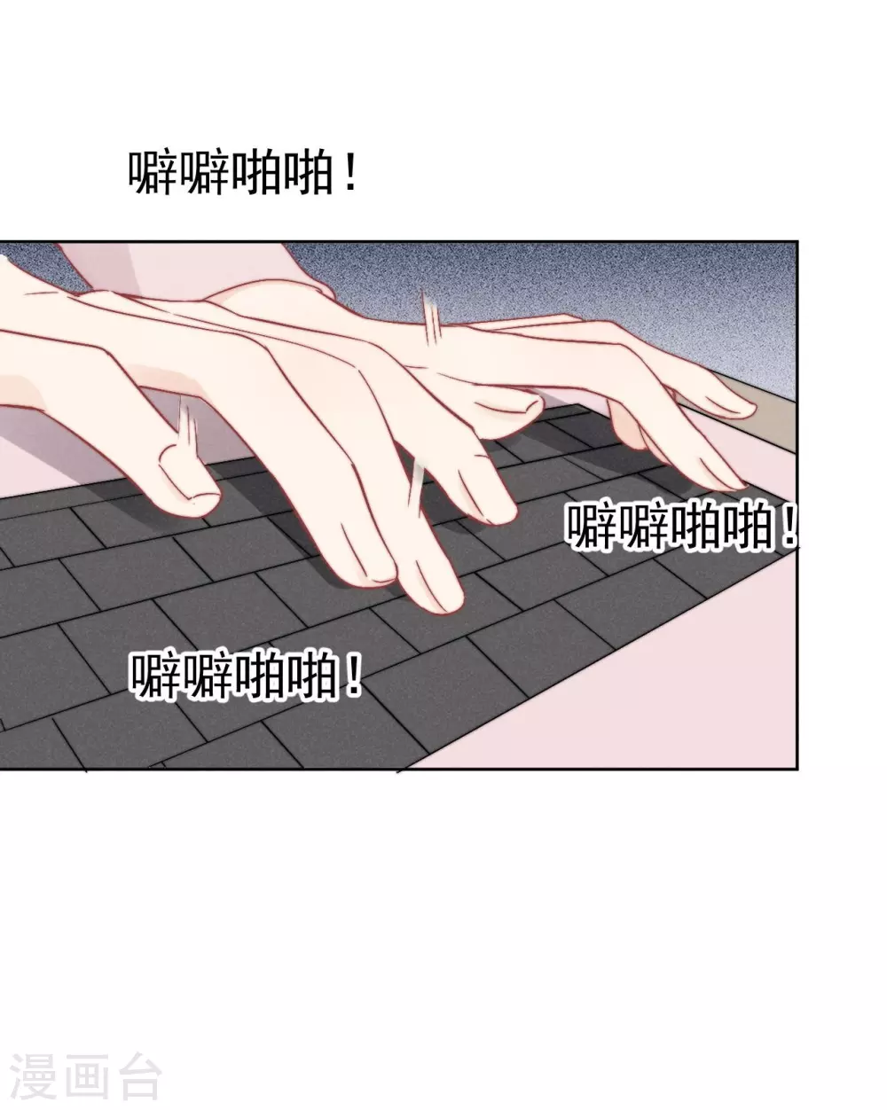 第42话10