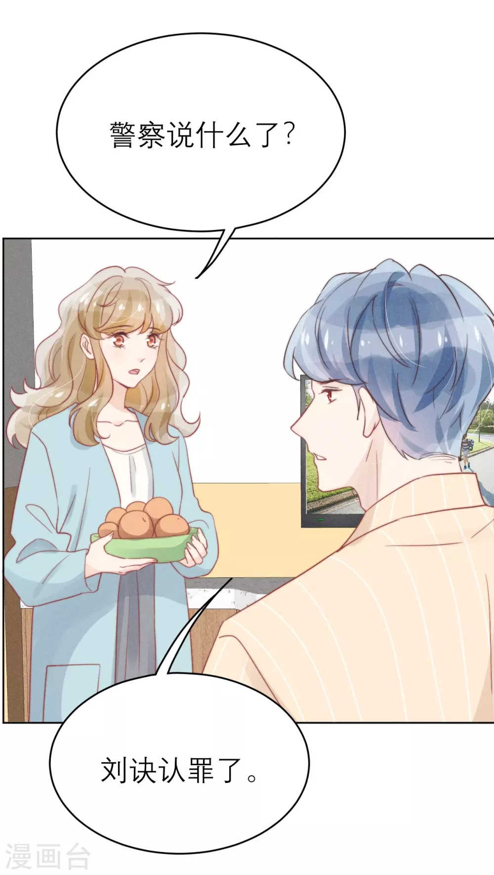 第48话12