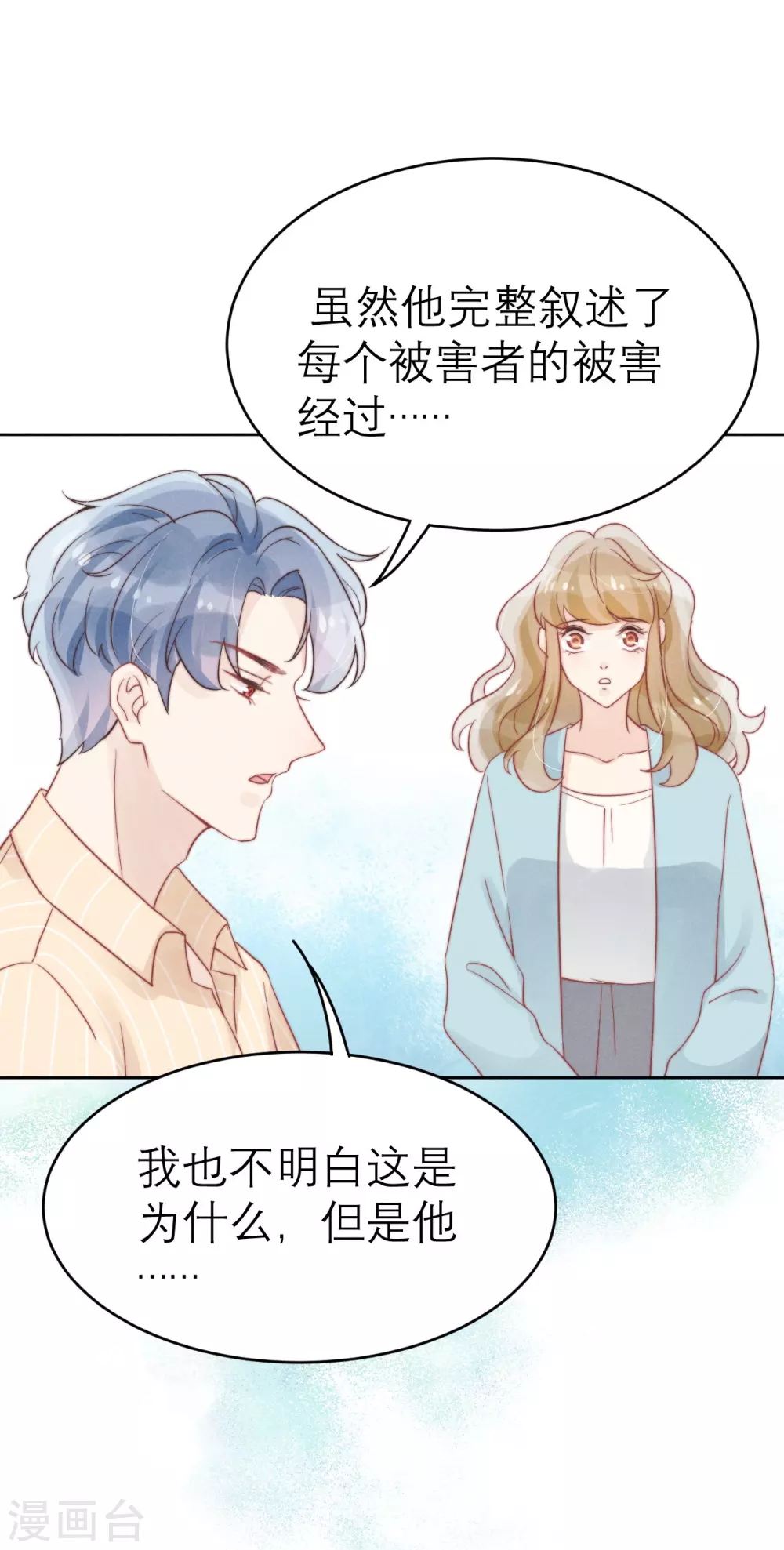 第48话16
