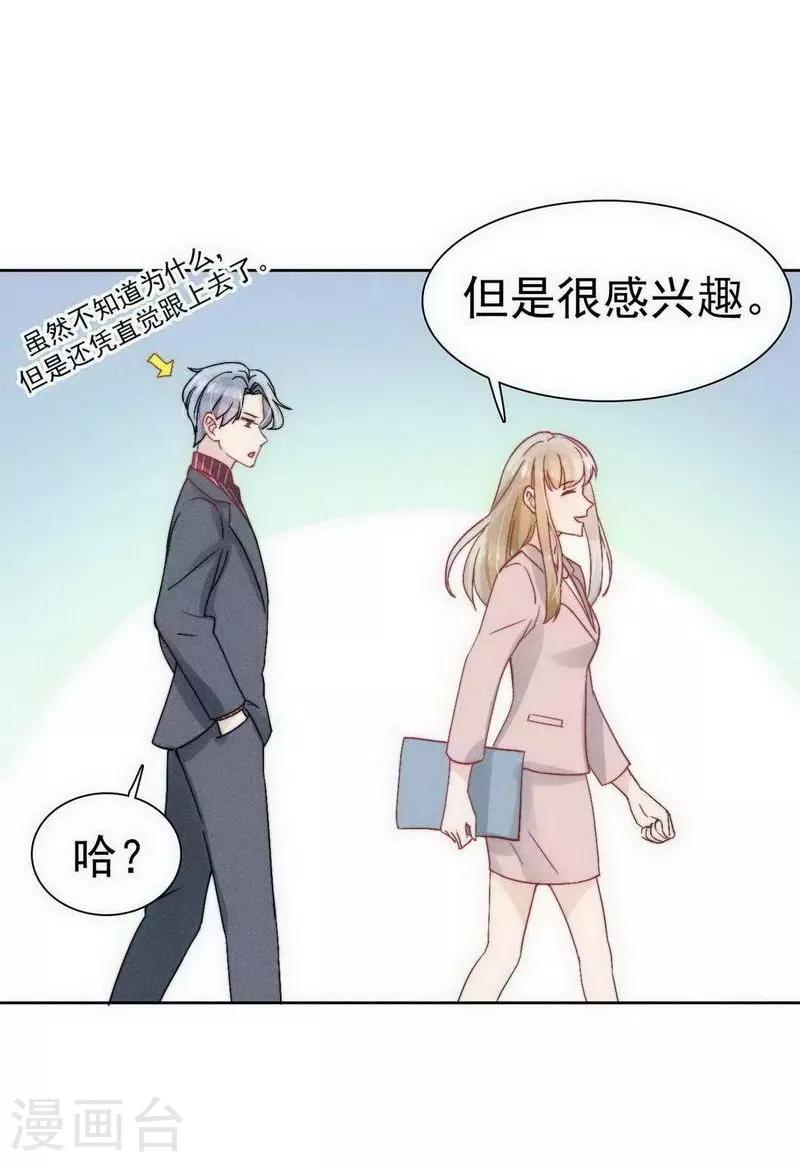 第28话32